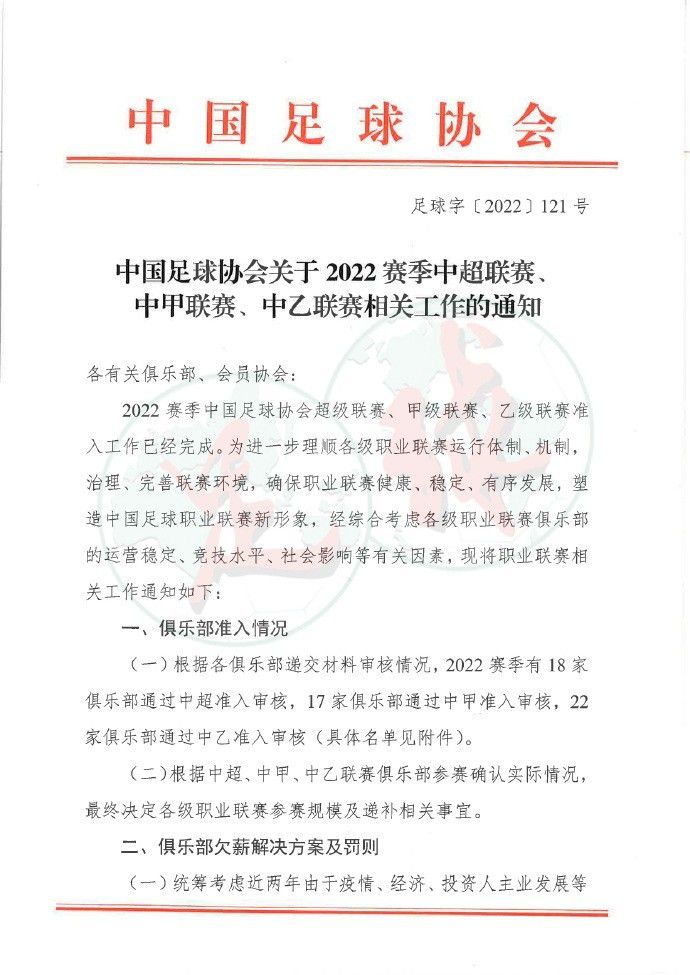 巴萨将于2024年开始启动法律机制，将Libero Football Finance告上法庭。